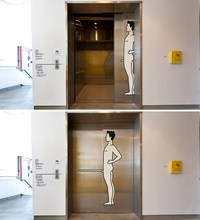 Tenez bien la barre pour sortir