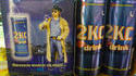 Walker Texas lager