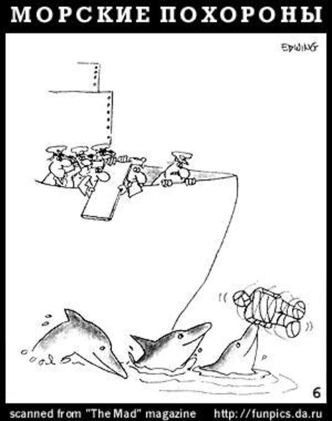Un "enterrement" chez les marins.