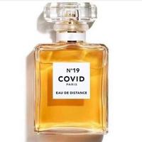 Le nouveau parfum de l'été 2020