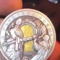 Pièce intéressante