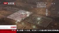 Pékin: Un pont retiré et changé en 43 heures