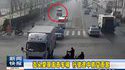 Accident zarb en Chine