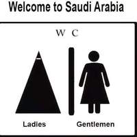 Les toilettes en Arabie Saoudite