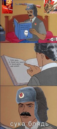 Les Russes sur les jeux vidéo