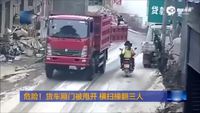 La mémoire des camions