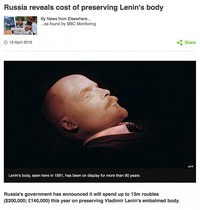 La Russie va investir cette année 177'000 € pour la préservation du corps de Lénine