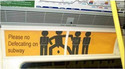 Defecation interdite