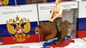 Fabriqué en Russie