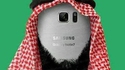 Allah notebar