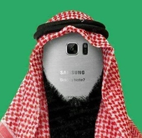 Allah notebar