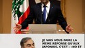 Carlos Ghosn wild