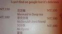 traduction