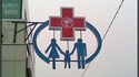 Bienvenue au centre anti-suicides !