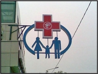 Bienvenue au centre anti-suicides !