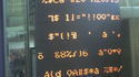 Pänn34u SNCF icnompérhenblesi