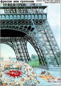 Un peintre jaloux