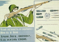 Entretenir son Mosin-Nagant pendant la Grande Guerre Patriotique