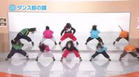 La danse du miroir