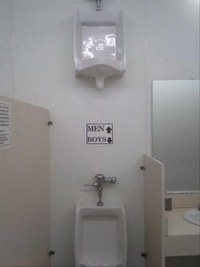 On est un homme ou on ne l'est pas