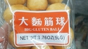 Big gluten ball