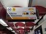 Et la RATP franchit les limites de l'espace-temps