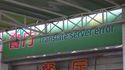 Translate server error