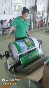 Boulot ? Coupeur d'affiches