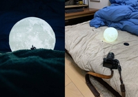 Paysage lunaire, c'est joli