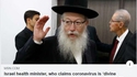 Encore un ! Le Ministre de la Santé en Israël, qui avait déclaré que le coronavirus était une punition de Dieu...