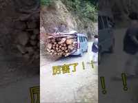 Logistique chinoise