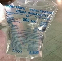 Vodka thérapeutique 