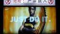 Just do it