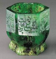 Cette coupe d'émeraude du XVIIe siècle est composée de 252 carats d'émeraude pureIl appartenait à l'empereur Jehangir de l'Inde moghole