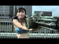 The machine girl (extrait)