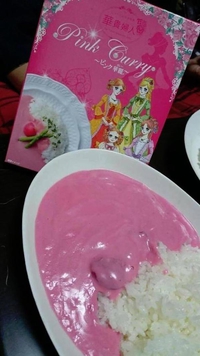 Pink curry