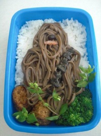 Bentos 20