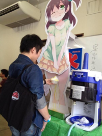 Un distributeur de glace au Japon