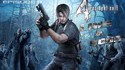 Like a Boss - Episode 0 : Resident Evil 4 