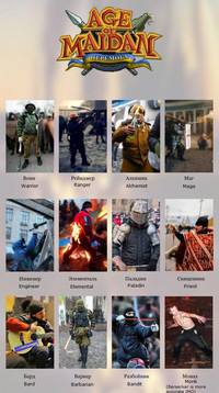 Age Of Maidan