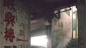 La citadelle de Kowloon : un air de cyberpunk