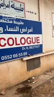 Gynécologue 