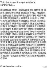 Coronavirus : Enfin des instructions nettes et précises !
