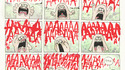Aaaaaaah !