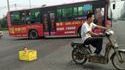 Siège enfant en chine
