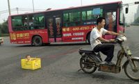 Siège enfant en chine