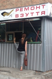 Souplesse et cordonnerie