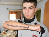 Un tatoueur distrait ou nul en orthographe