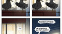 Les pigeons