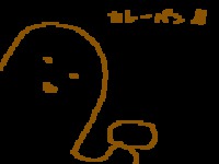 Hum